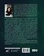 Знаки, символы и аллегории в живописи - фото 2
