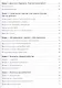 Путь программиста - фото 9