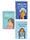Комплект из трех книг: Любовь не по сценарию + Загадай любовь + Сказка о снежной принцессе - фото 3