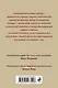 Солнечная - фото 2
