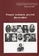 Очерки истории русской философии. Сборник статей. Выпуск 2 - фото 1