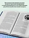 Герои русской истории. Том 2. От Кутузова до Скобелева - фото 5