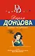 Крутые наследнички - фото 1