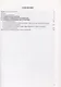 Русский язык для иностранных учащихся инженерного профиля: лексика и грамматика. Раб. тетрадь. Ч. 3. Сложное предложение. Вып. 3. Магистранты-2 группа - фото 2