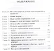 Зарабатывайте столько, сколько вы стоите - фото 2
