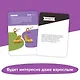 Настольная игра «Воображение», Brainy Trainy - фото 3