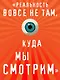 Возвращение Синей Бороды - фото 7