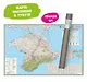 Карта КРЫМ (1:300000, ламинированная, в тубусе) - фото 2
