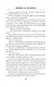 Шебекинский дневник - фото 14