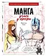 Манга: курс для профессионалов: Пошаговые мастер-классы для начинающих - фото 3
