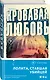 Кровавая любовь. История девушки, убившей семью ради мужчины вдвое старше нее - фото 3
