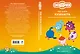 Смешарики: тебе нужна Кузинатра - фото 4