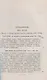 Вильгельм фон Гумбольдт: Описание его жизни и характеристика: Государственная служба и досуг. Изучение древности. Философия и эстетика. Дипломатическая деятельность. Гумбольдт-лингвист. Гумбольдт вне возраста и вне времени - фото 2