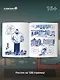 Города России в комиксах. От Москвы до Хабаровска - фото 7
