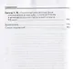 Русалия Собрание сочинений т.12 (Ремизов) - фото 5