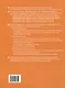 Грамматика английского языка. 4 класс. Сборник упражнений. Часть 2. К учебнику Н.И. Быковой и др. "Spotlight. Английский язык. 4 класс. В 2-х частях" - фото 2