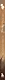 Мир игры Pathologic 2. Хроники второй эпидемии - фото 8