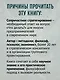 Сопричастное стратегирование и проектирование - фото 5