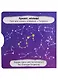 Clever-зодиаки. Скорпион - фото 2