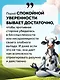 Корова на парковке. Как сохранять спокойствие, когда все бесит - фото 7
