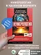 Нумерология. Многолетний бестселлер от основоположника знаменитой нумерологической системы. Глубоко, подробно, понятно - фото 4