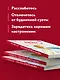 Беру все вино на себя. Раскраска-антистресс для творчества и вдохновения - фото 6