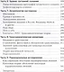 Трансперсональная психология - фото 3