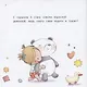Горшок. Книга для взрослых девочек - фото 4