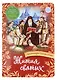 Жития святых. Истории румынского старца для детей и взрослых - фото 1