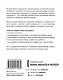Ребенок-оптимист. Проверенная программа формирования характера - фото 2