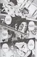 Истребитель демонов. Том 19 - Порхание бабочки (Клинок, рассекающий демонов / Demon Slayer: Kimetsu no Yaiba). Манга - фото 5