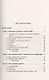 Основы языка VHDL - фото 2
