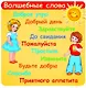 Комплект карточек для развития речи. Говорушки от Танюшки (7 в 1) - фото 5