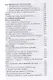 Во времени ином - фото 8