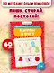 Цифры и счёт - фото 3