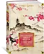 Опадающие цветы вишни. Тринадцать веков японской поэзии - фото 3