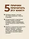 Стань кондитером - фото 5