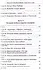 Американская империя. От созревания до увядания - фото 4