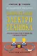 Занимательная электротехника. Опыты и простые устройства своими руками. Лучшие советские учебники - фото 1