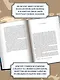 На краю земли: роман о капитане Джеке Обри и докторе Стивене Мэтьюрине - фото 5