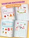 Английские прописи печатные с обезьянкой Миа - фото 2