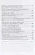 "Губернию именовать Новороссийской". Очерки истории Северного Причерноморья - фото 5