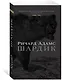Шардик - фото 2