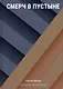 Смерч в пустыне - фото 1