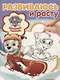 РИР №1813 Paw Patrol - фото 1