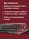 Библия парикмахера колориста. Главная книга по созданию идеального цвета волос - фото 6