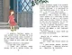 Голубая чашка - фото 8