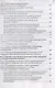 Комплексное обеспечение информационной безопасности на предприятии. Учебник - фото 7