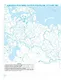 География. 8 класс. Контурные карты. (РГО) - фото 4