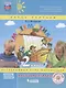 Математика. 2 класс. Непрерывный курс математики "Учусь учиться". Рабочая тетрадь. В 3-х частях. Часть 3 - фото 1